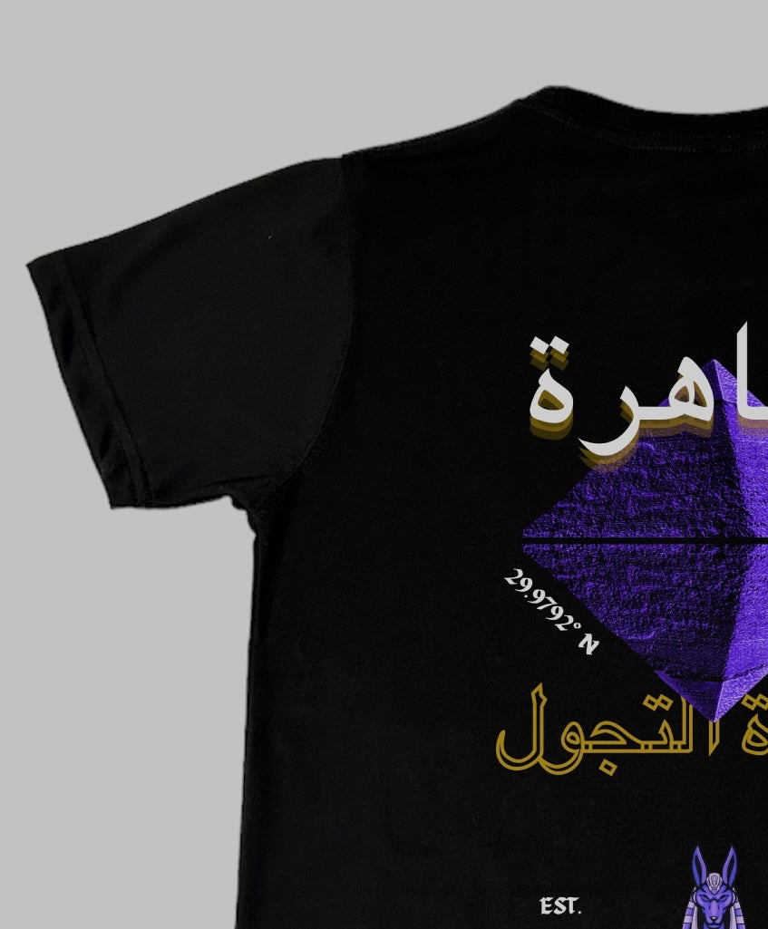 CAIRO EDITION T-SHIRT