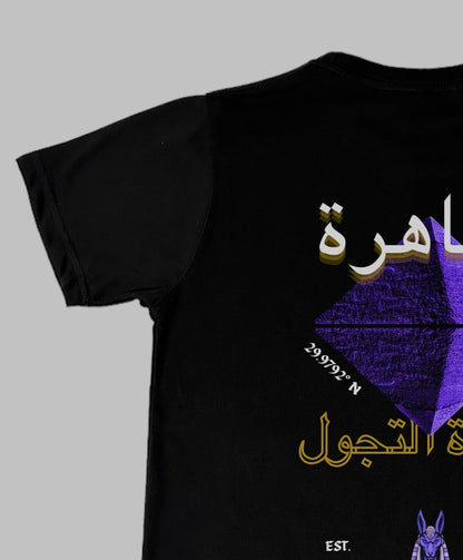 CAIRO EDITION T-SHIRT