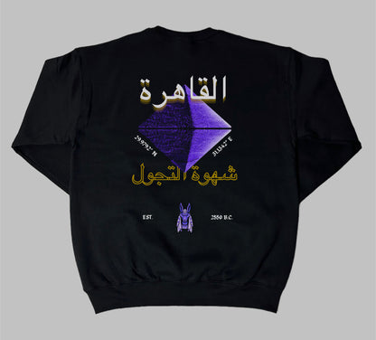 CAIRO EDITION SWEATSHIRT