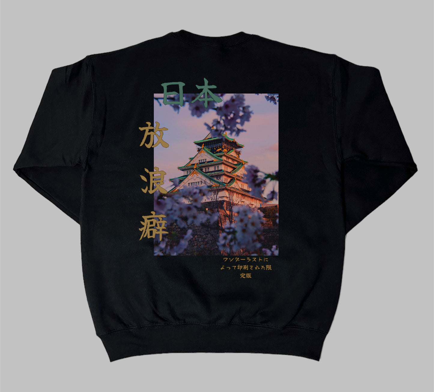 OSAKA EDITION SWEATSHIRT