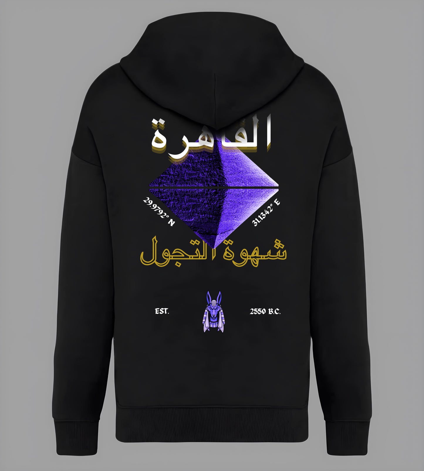 CAIRO EDITION HOODIE