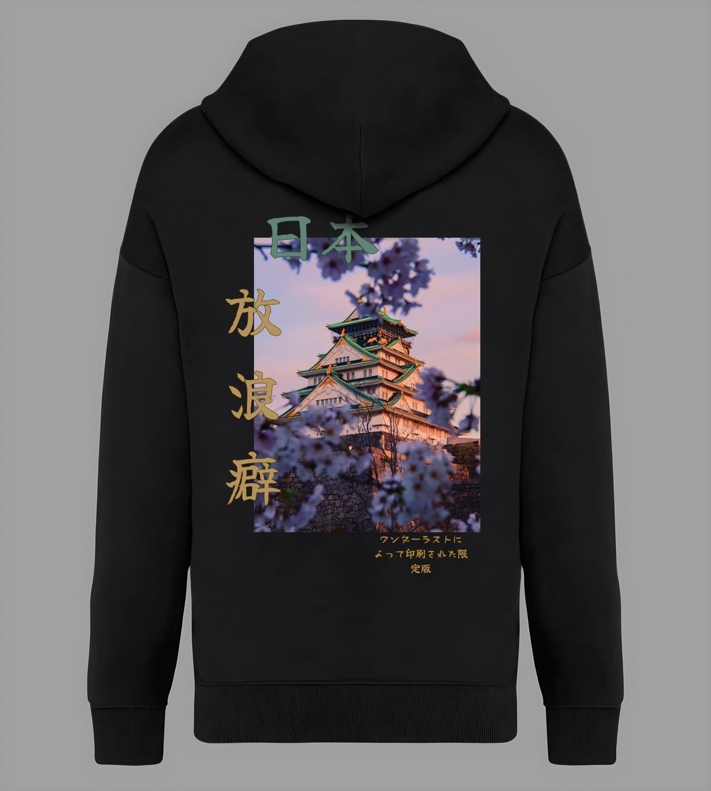 OSAKA EDITION HOODIE